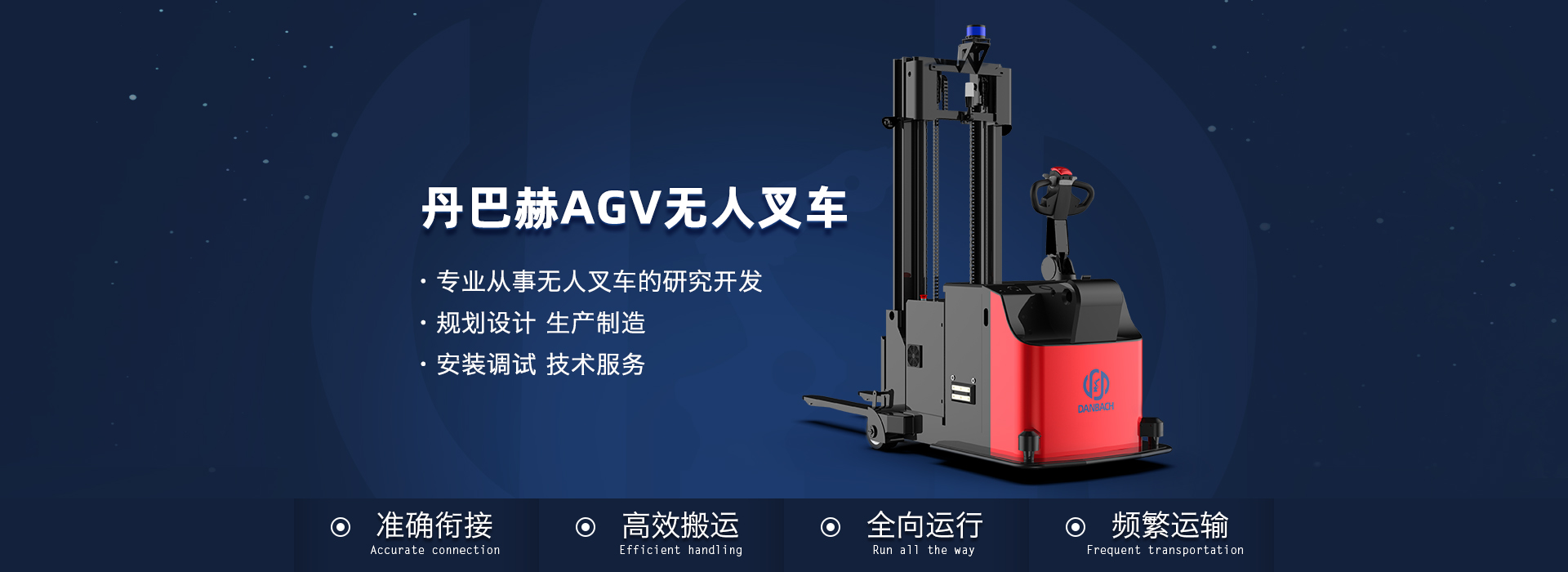 水蜜桃久久夜色一二三四区搬运机器人,AGV小车